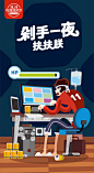 携手阿里又玩H5黑科技，饿了么“外卖双11”有多拼？