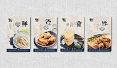 正午品牌 -《厝里厝外》安海风味小吃VIS设计 ​#logo设计师# ​​​​