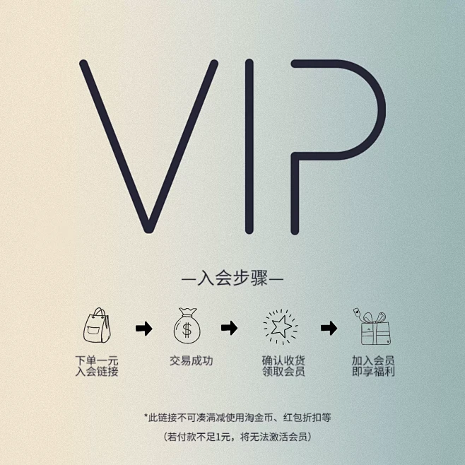 19 FREE 1元入会链接会员 专享福...
