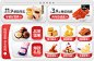 良品铺子旗舰店