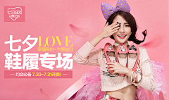 太多的借口采集到女装banner