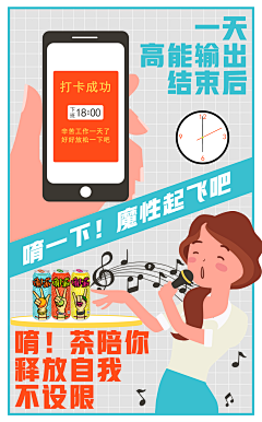 小石头a采集到插画绘画