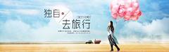 糖果ry采集到banner——文字排版