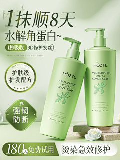 发烧37度半采集到图标