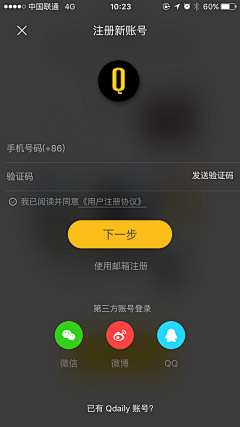 MIIKEDESIGN采集到App-登录页