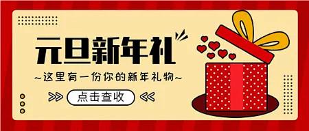 [公众号封面首图]在线免费设计制作[公众...