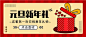 [公众号封面首图]在线免费设计制作[公众号封面首图]素材模版爱设计在线作图