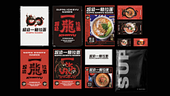 JINGBARBIE采集到公共室内设计