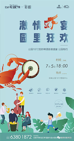 白日依山尽-采集到加油站