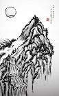水墨画风格高山瀑布风景插画矢量图素材