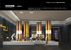 绝版小熊猫采集到展馆