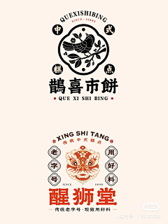 WvYcwU8L采集到平面_LOGO