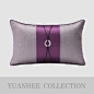 元熙壹品 现代/新中式样板房/沙发靠包/紫色撞色拼接贝壳扣装饰枕