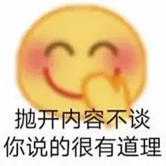 (1 封私信 / 9 条消息) 阴阳怪气表情包 - 搜索结果 - 知乎 : 知乎，中文互联网高质量的问答社区和创作者聚集的原创内容平台，于 2011 年 1 月正式上线，以「让人们更好的分享知识、经验和见解，找到自己的解答」为品牌使命。知乎凭借认真、专业、友善的社区氛围、独特的产品机制以及结构化和易获得的优质内容，聚集了中文互联网科技、商业、影视、时尚、文化等领域最具创造力的人群，已成为综合性、全品类、在诸多领域具有关键影响力的知识分享社区和创作者聚集的原创内容平台，建立起了以社区驱动的内容变现商业模式。
