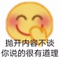 (1 封私信 / 9 条消息) 阴阳怪气表情包 - 搜索结果 - 知乎 : 知乎，中文互联网高质量的问答社区和创作者聚集的原创内容平台，于 2011 年 1 月正式上线，以「让人们更好的分享知识、经验和见解，找到自己的解答」为品牌使命。知乎凭借认真、专业、友善的社区氛围、独特的产品机制以及结构化和易获得的优质内容，聚集了中文互联网科技、商业、影视、时尚、文化等领域最具创造力的人群，已成为综合性、全品类、在诸多领域具有关键影响力的知识分享社区和创作者聚集的原创内容平台，建立起了以社区驱动的内容变现商业模式。