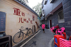 Legend-Yao采集到历史街区