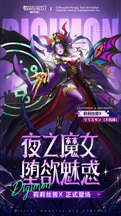 鱿鱼大哈哈采集到广告海报