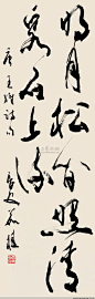 茹桂书法作品欣赏  