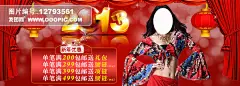优惠券  年终盛典 双12年终盛典 双十二海报 双12狂欢购 网店海报 网购狂欢节 淘宝双12促销海报 年终元旦喜庆背景 淘宝双12来了 双12来了 双12 双十二