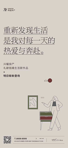 狗与友人采集到C-插画类微单