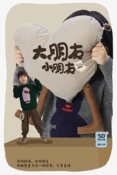 闪闪小星星xing采集到首页收集—JNBY by jnby