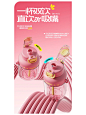 高颜值水杯C4D海报合集｜参考案例分享 - 小红书