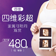 小疯癫丫头采集到平面