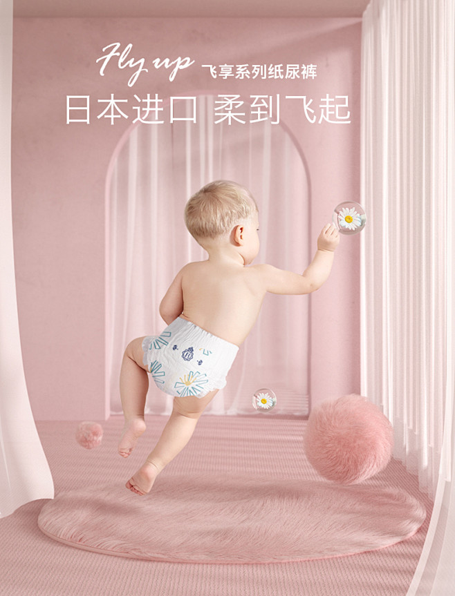 babycare飞享系列纸尿裤 亲肤婴儿...