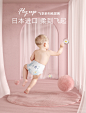 babycare飞享系列纸尿裤 亲肤婴儿超薄透气宝宝尿不湿XL36片-tmall.com天猫