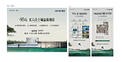 shuang猫采集到龙湖