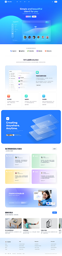 applepearl采集到Web.Eur