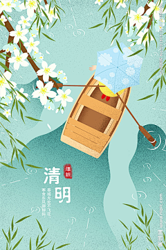 梦殇煜采集到清明