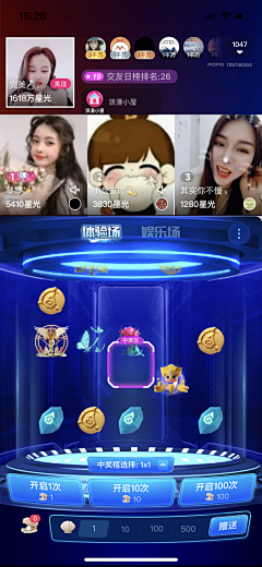 肉肉肉233采集到拟物