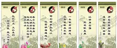 校园名人名言 【酷图网】展架展板,宣传栏,海报,宣传单,画册折页,制度牌,名人名言,成语故事,中国风,水墨画,古典艺术,学校,校园文化,节约资源,爱护环境,文明健康,卫生