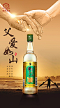 父亲节海报