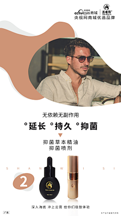 皮毛鬼采集到男性