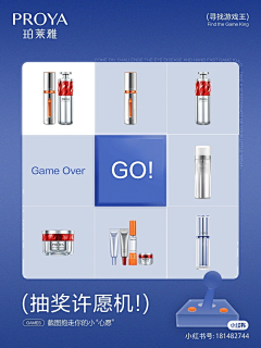 想吃世界采集到H 海报