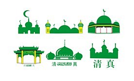 清真标志