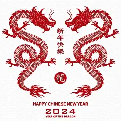 2024新年快乐宣传海报