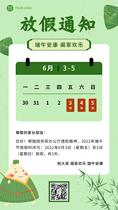 漩涡鸣人X采集到无线端海报