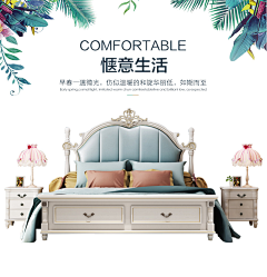 设设菲采集到家具详情页