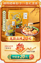 李子柒旗舰店
