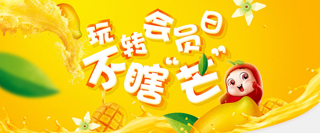 首页-好想你官方旗舰店-天猫Tmall....