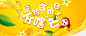首页-好想你官方旗舰店-天猫Tmall.com