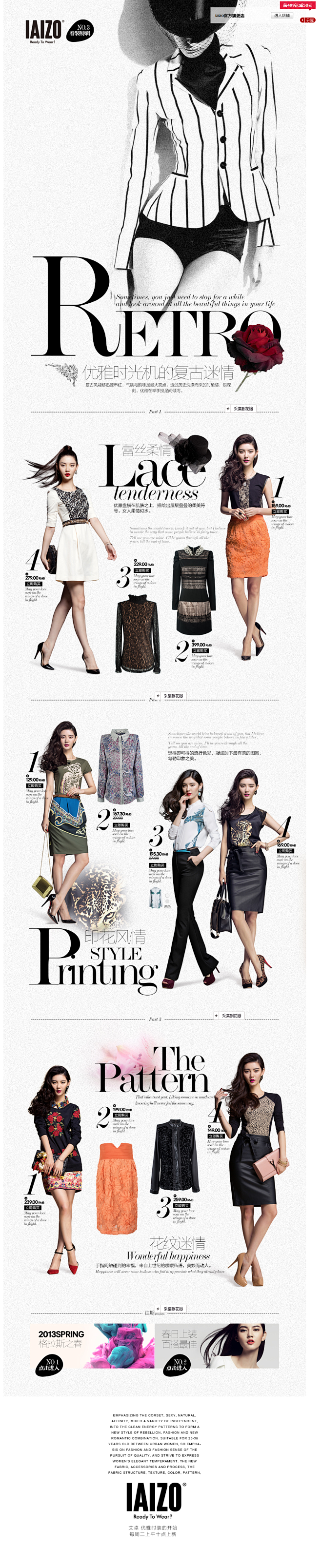 主题导购-天猫Tmall.com-上天猫...