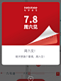 强提示弹窗52