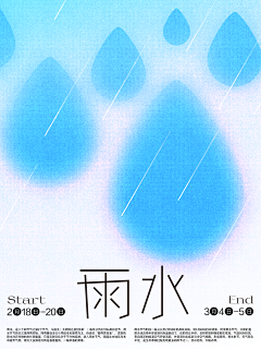 叶子喝椰汁采集到海报