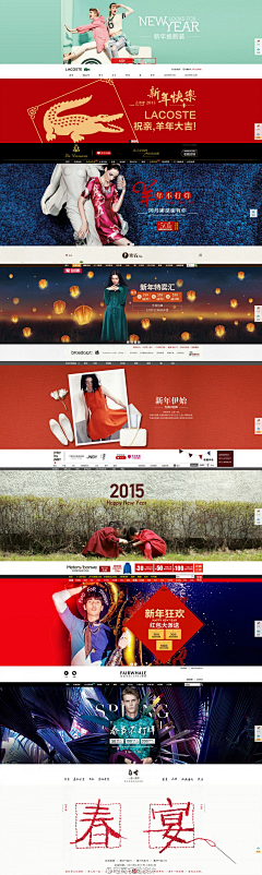 小资德Cc采集到bannner  IM