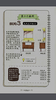 無待采集到收纳