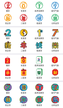 周小月123采集到主题活动icon